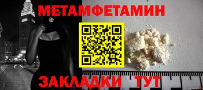 MDMA Камышлов