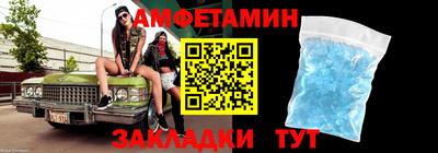 винт Канаш