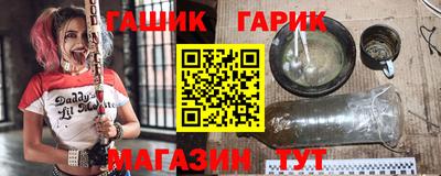винт Канаш