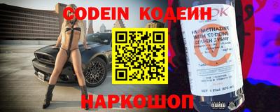 spice Кандалакша