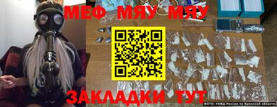 MDMA Камышлов