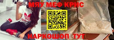 MDMA Камышлов
