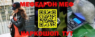 spice Кандалакша