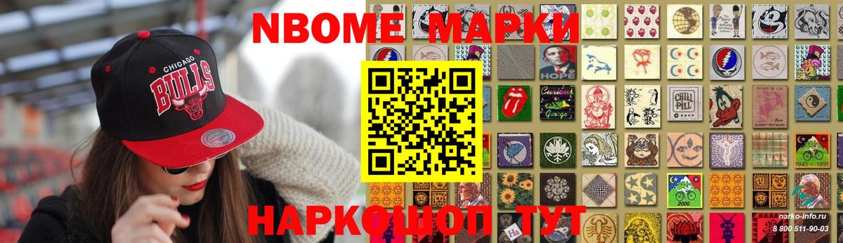 LSD-25 экстази кислота Черняховск