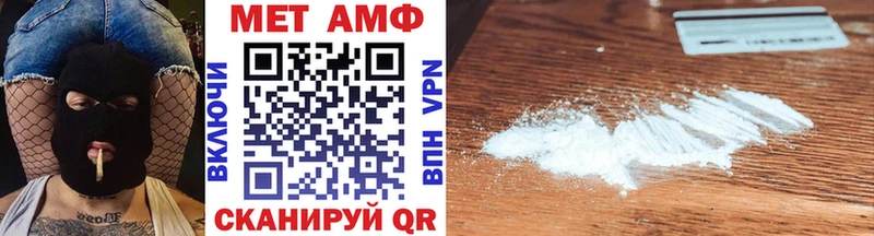 Метамфетамин Methamphetamine  Черняховск 