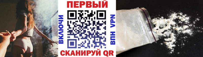 МЕТАМФЕТАМИН пудра Черняховск