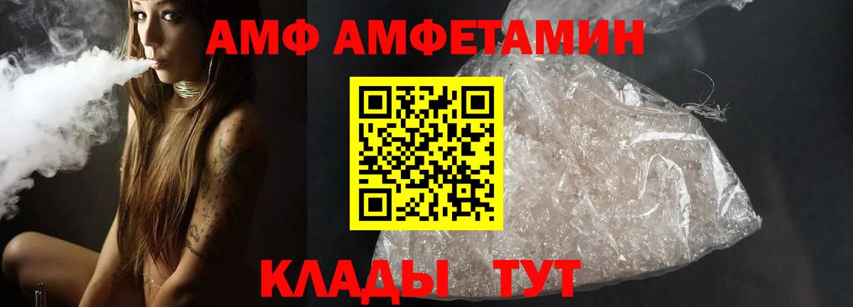 Первитин винт  Вход с VPN  Черняховск 