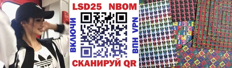 Марки NBOMe 1500мкг  наркота  Черняховск 
