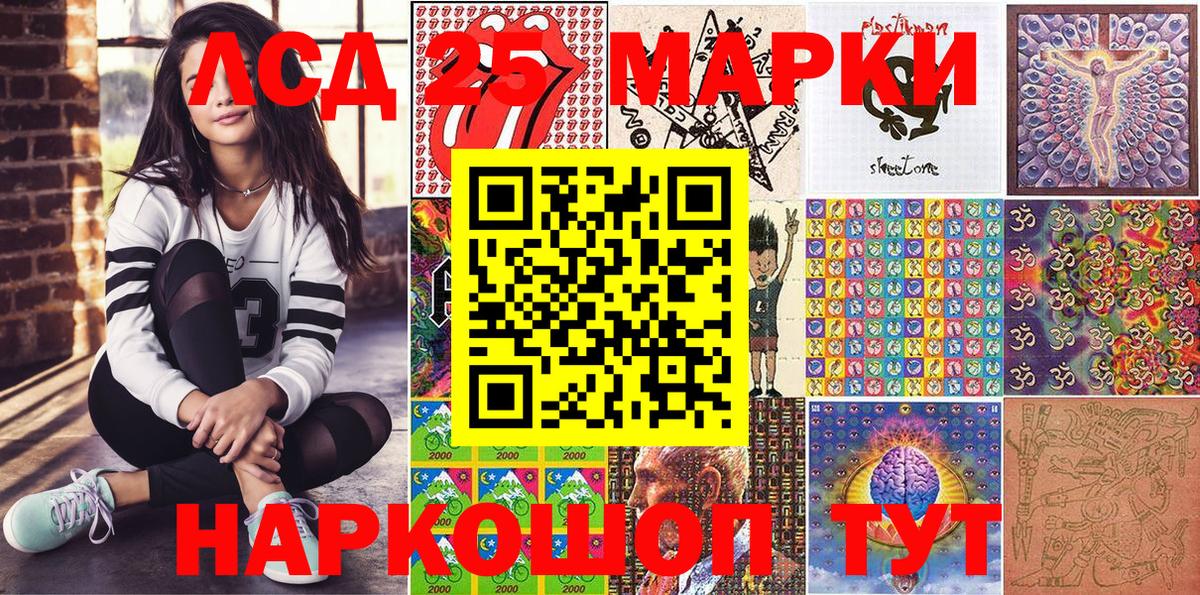 Черняховск  наркота  Вход с VPN  Марки N-bome 1500мкг 