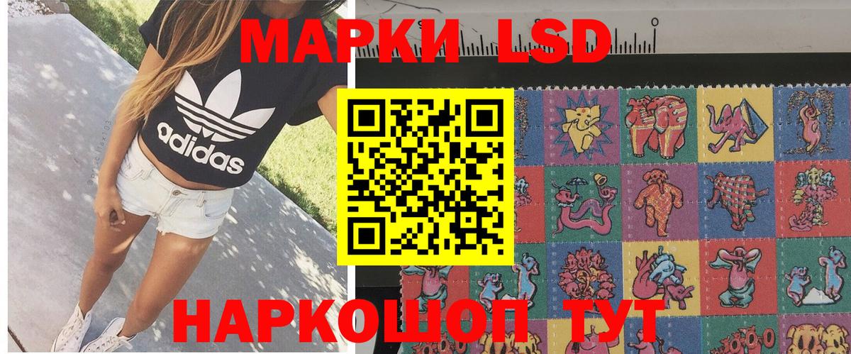Марки N-bome 1,8мг Черняховск