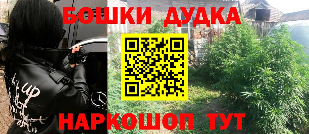 Шишки марихуана семена  Вход с VPN  Конопля Amnesia  Черняховск  Каннабис THC 21% 